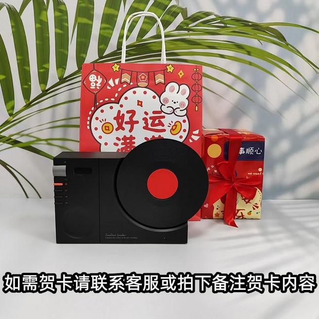 時光唱片音響 藍牙5.3 數顯時鐘, 1個, 黑色+好運滿滿禮品袋+平安喜樂包裝