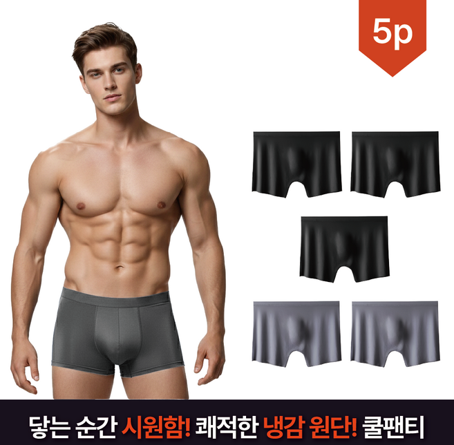 맨인핏 남성용 초경량 쿨 드로즈 팬티 5p