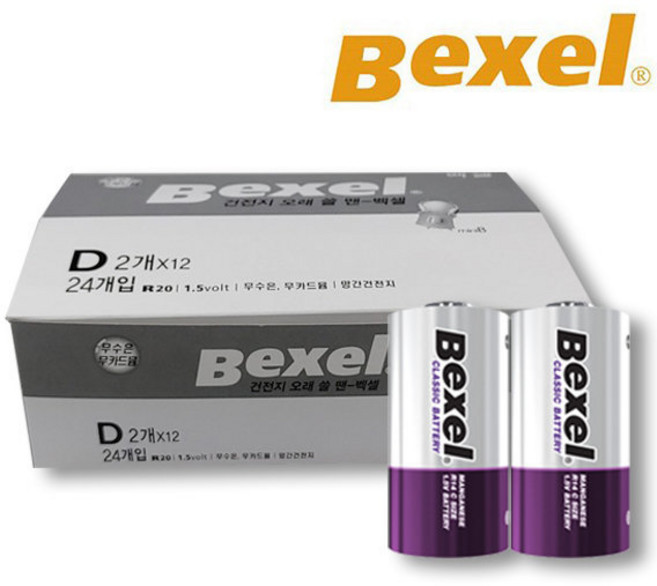 벡셀 망간 D형 벌크형, 24개입, 1개