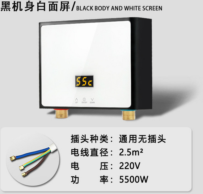 廚房瞬熱熱水器 110V 3000W, 白機身白面屏 220v 3000w