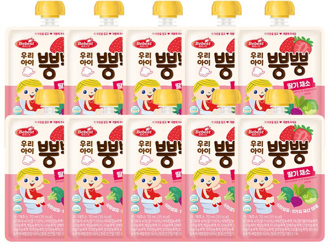 [신제품특가 무배] 베베스트 우리아이 뿡뿡주스 2종 중 1택 (딸기채소/망고채소) 아기주스, 10개, 혼합맛(딸기/채소), 70ml