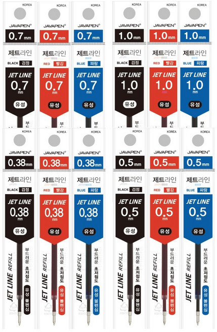 자바 제트라인 유성볼펜 리필심 초저점도 0.5mm 검정, 5개