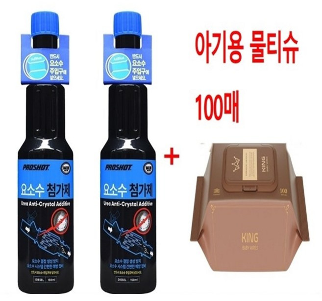 대림 요소수 첨가제 프로샷 요소수 첨가제 150ML X 2통 요소수 2통 SCR 클리너, 공용, 2개