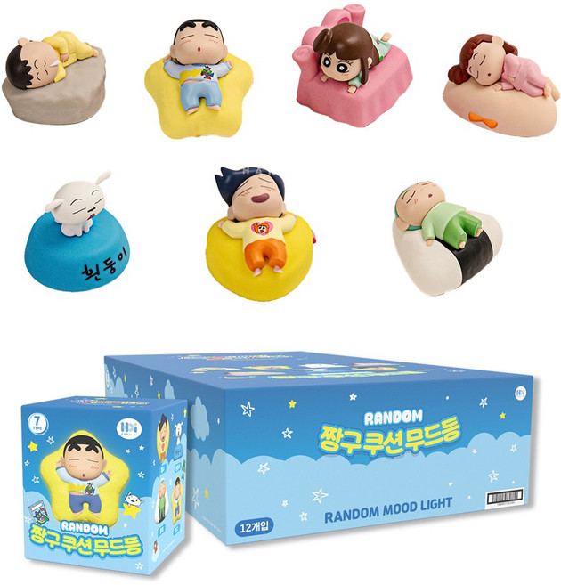 짱구 쿠션 랜덤 피규어 미니 무드등 수면등 취침등 정식 굿즈 1박스(12개입) 히든 포함