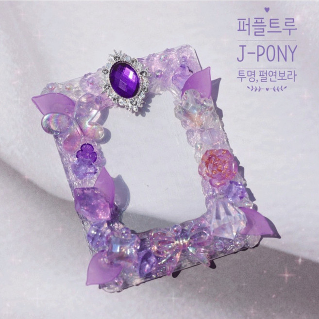 제이포니 데코덴 탑로더 꾸미기 2탄 재료 탑꾸 세트 포토카드 파츠, 02.퍼플트루, 1개, 혼합색상, 200g