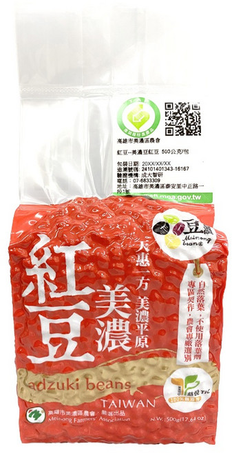 美濃區農會 高雄9號 國產紅豆, 1個, 美濃紅豆500g, 500g