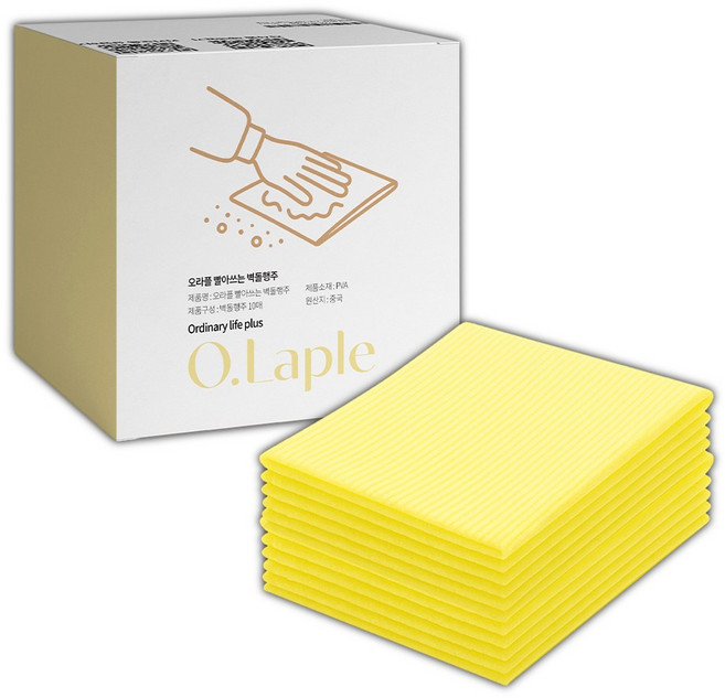 오라플 빨아쓰는 벽돌행주 극세사 물자국없는 요술 매직 행주, 1박스