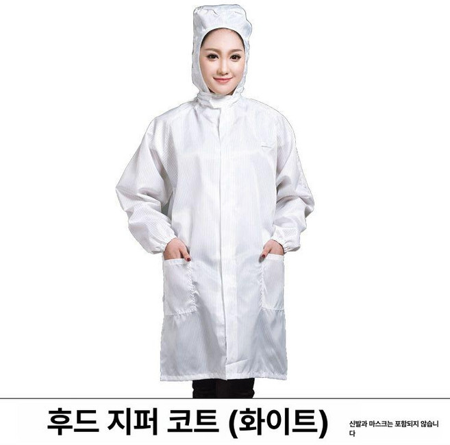 정전기 방지 제전복 빅사이즈 도장복 원피스 흰색, 1개, 후드 가운 화이트