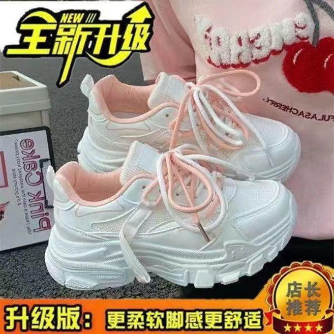 老爹鞋 女 運動鞋 透氣 厚底