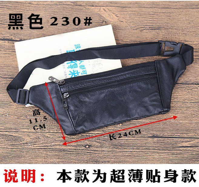 真皮多隔層運動腰包, 黑色, 230#, 1個