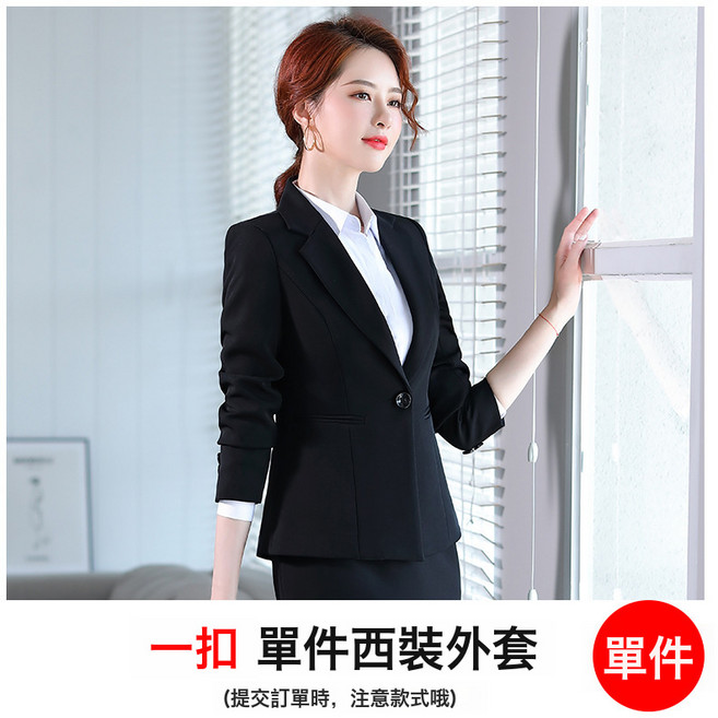 正裝女職業套裝商務工作服氣質大學生春秋黑色西裝西服外套女大碼