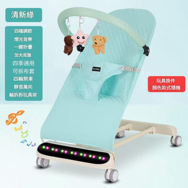 嬰兒搖搖椅 帶音樂燈光, 清新綠方格棉 玩具 輪子