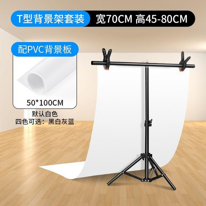 無品牌 PVC 拍照背景板 80x150cm, 1個, 70*140cm,白色背景板