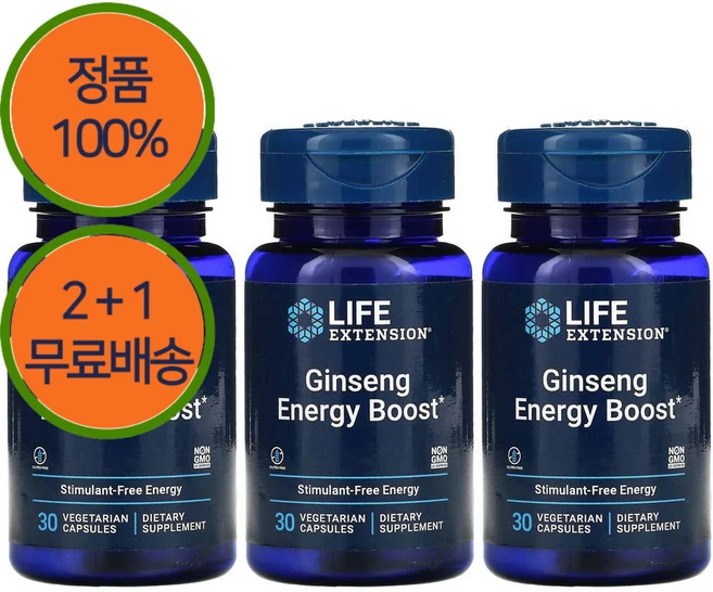 2+1 라이프익스텐션 인삼 진생 추출물 200mg 에너지 부스터 30캡슐, 30정 - 쿠팡