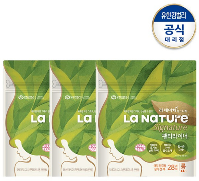 라네이처 시그니처 라이너롱 28개입 3개, 롱, 1세트