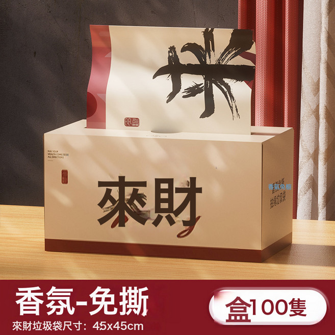 家居免撕垃圾袋家用廚房加厚不易破廠家直銷抽繩垃圾袋一件代發, 1個