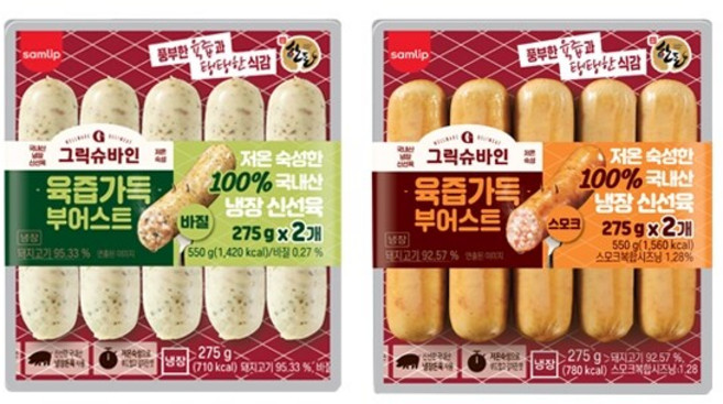 그릭슈바인 육즙가득 부어스트 후랑크 소시지(바질/스모크) 550g 2팩 골라담기, 275g, 2개, 바질 2팩