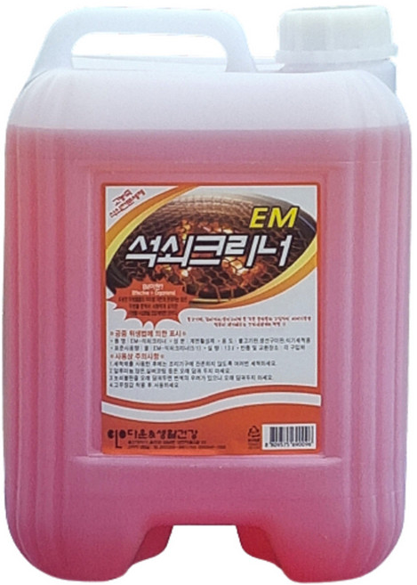 다운 석쇠크리너 불판세척 기름때제거 13L, 3개