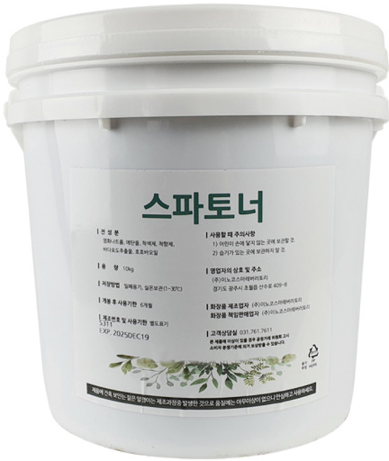 [우리들가게] 스파토너 고급 족욕가루 대용량 입욕제 10kg (20종), 1개