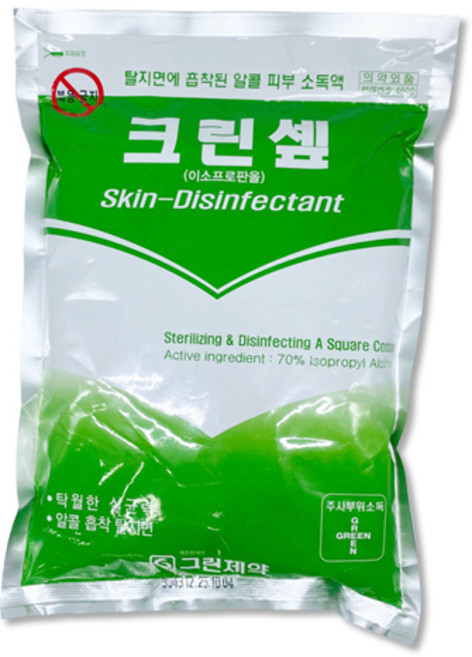 그린제약 크린셒 알콜솜 1kg, 1세트, 1개