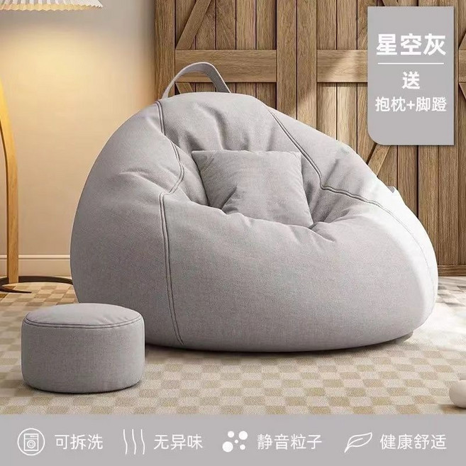 獨立內膽豆袋沙發 懶骨頭沙發 沙發床 貓爪皮沙發 單人沙發 豆包懶人沙發 豆豆椅 臥室沙發, 煙淺灰+側袋【可拆洗】,枕頭