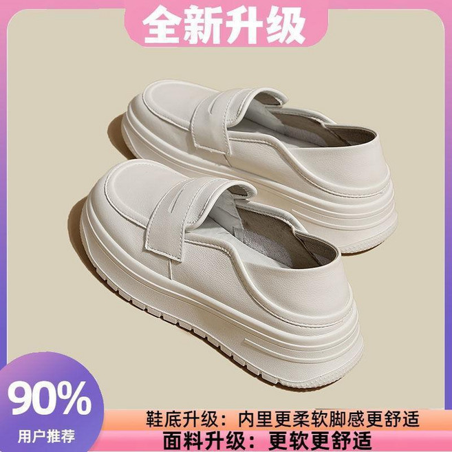 躍臣 護士鞋, 白色 全新升級版 ,40