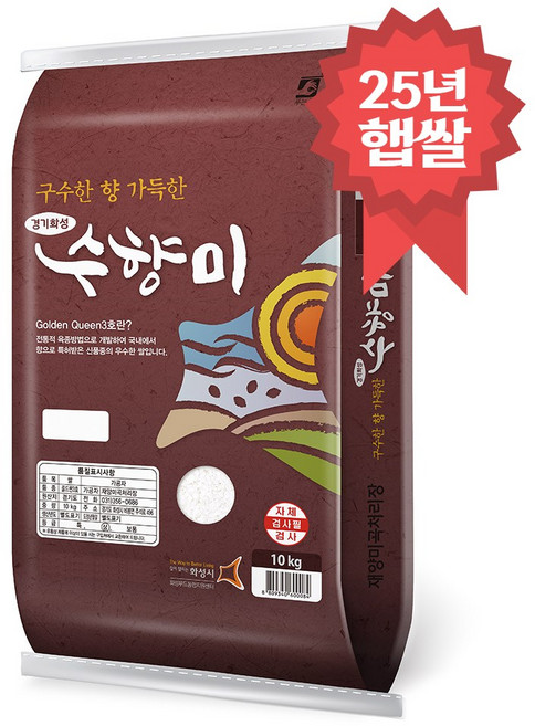 25년산 햅쌀 수향미 10kg 골든퀸3호, 1개, 상세 설명 참조, 상