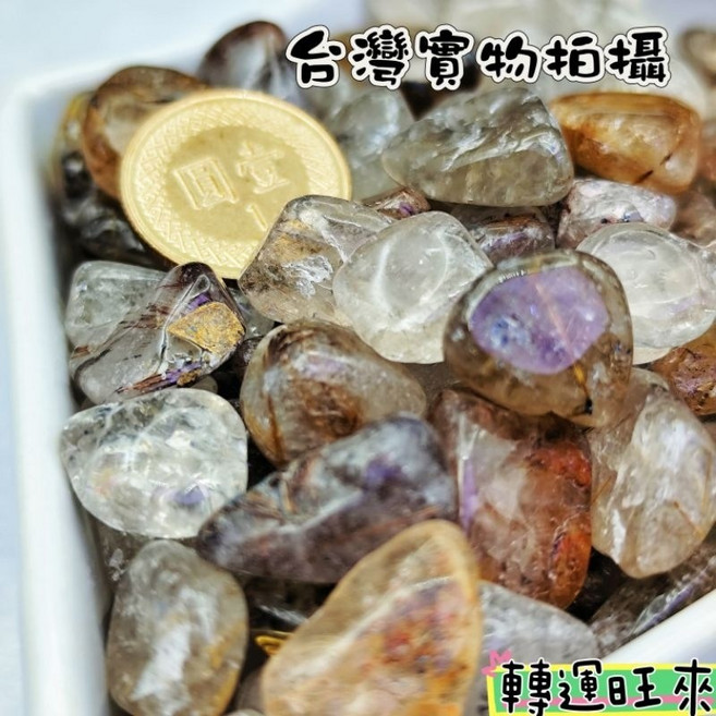 轉運旺來 黃虎眼 藍虎眼 髮晶 碎石 100g 開運擺飾, 髮晶石(100g)