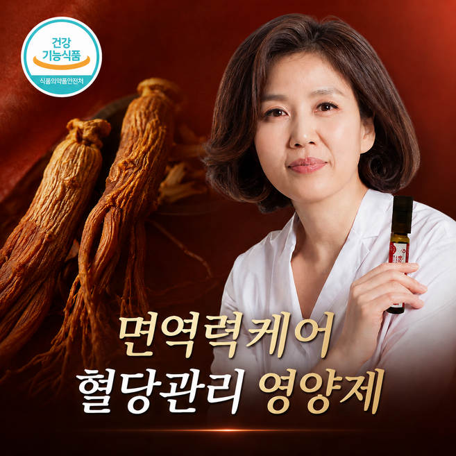 김소형 혈당프로 다이어트 바나바N홍삼 면역력 기력 높이는 영양제, 1개, 14회분