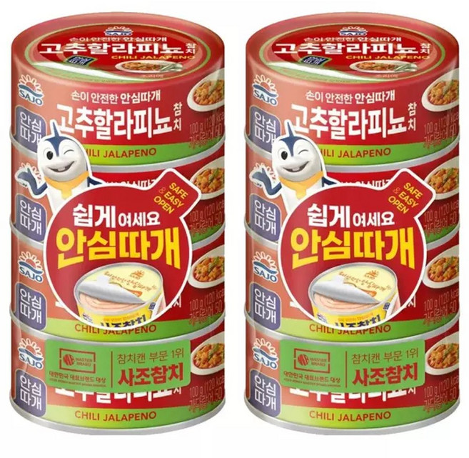 (1+1) 사조 고추할라피뇨 참치 100g 8개 2Set, 2세트
