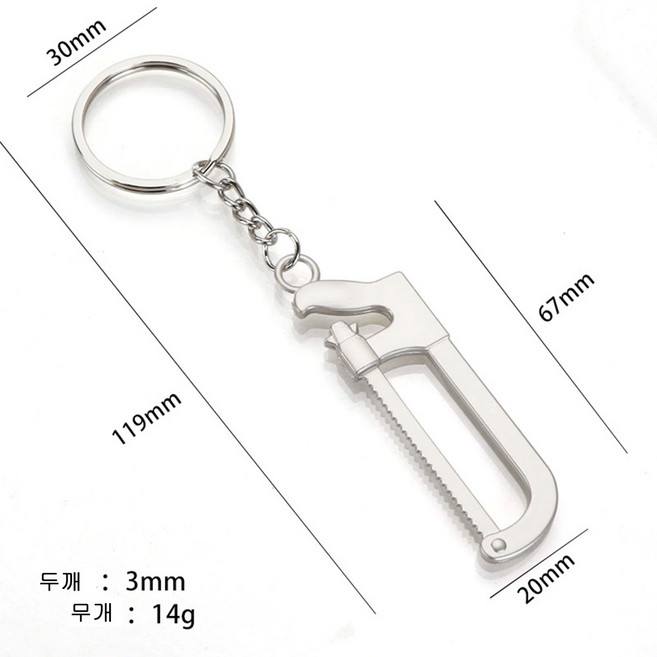 뉴프렐류드 공구 키링, 1개, 톱 402