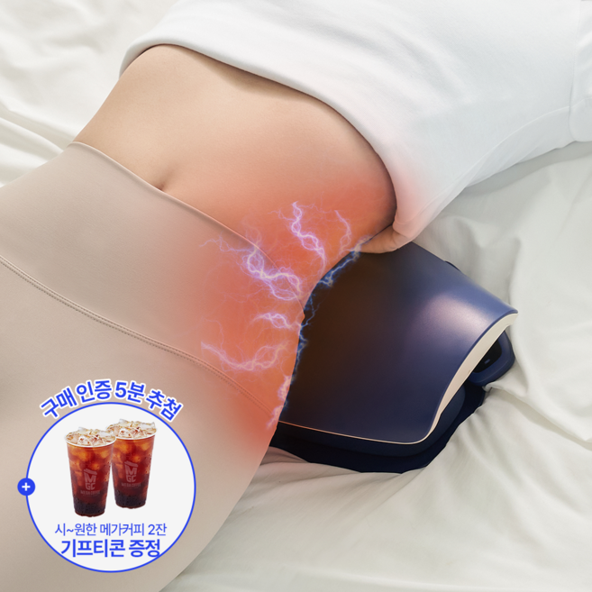 [슬룸 정품] 슬룸 허리편한케어 V2, 1개, SL25EQ01