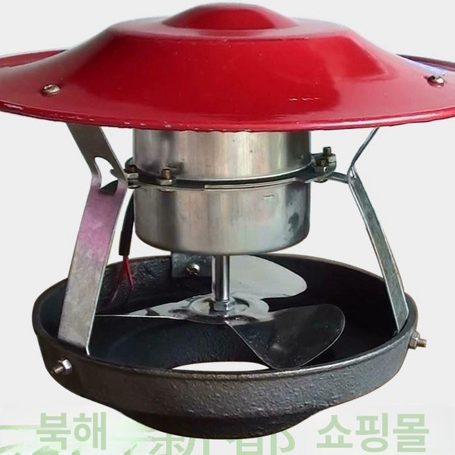 화목난로 강제배기 굴뚝 환풍기 난방, 기본 색상