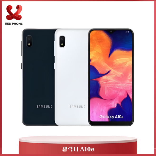 중고폰 삼성 갤럭시A10e (SM-A102) 무약정 공기계 알뜰폰 사은품포함, A급화이트, 32GB