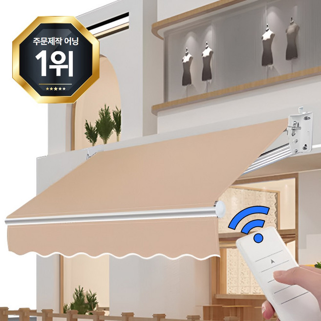 크로스바이 셀프설치 수동 자동 차양막 어닝 주문제작 로고 선쉐이드