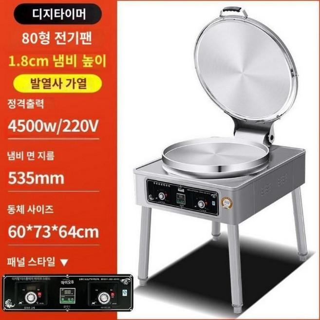 업소용 크레페 전기팬 팬케이크 기계 메이커 누룽지 전병 제조, J