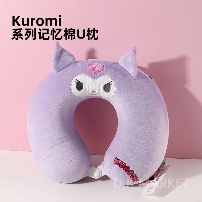 MINISO 산리오 쿨로미 U자형 베개 귀여운 메모리폼 넥 낮잠 여행, 쿨로미 퍼플