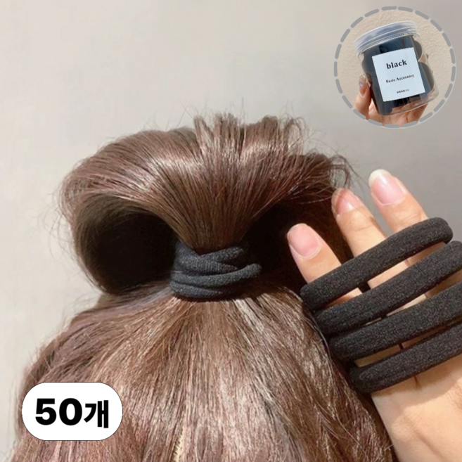 엔웨스트 여성 짱짱한 검정 머리끈 50개