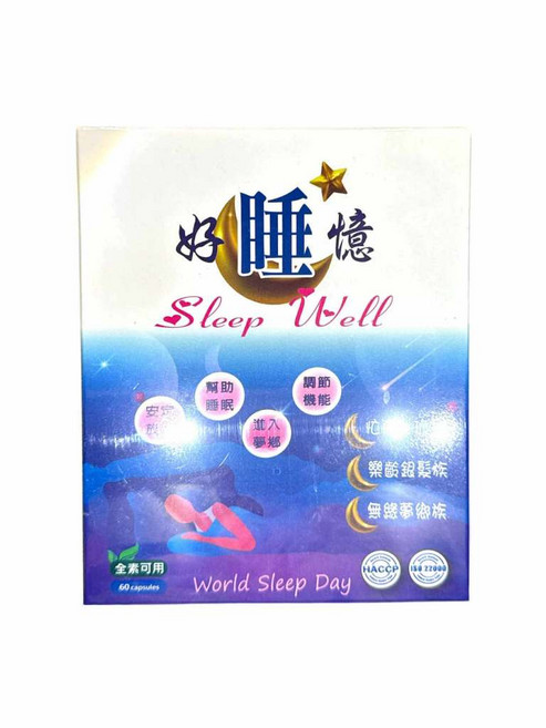 好睡眠 褪黑素食膠囊 幫助入睡, 1個