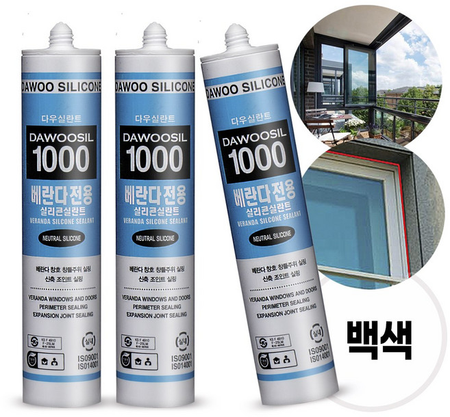 베란다 샷시 방수실리콘 1000 백색(3개) 발코니 창틀 창호 크랙 실링 실란트, 1세트