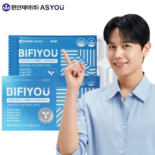 비피유 100% 비피더스균 면역플러스 프로바이오틱스 1박스 (1개월분 30캡슐) / 한국인인체유래 K-비피더스, 비피유 100% 비피더스균 면역플러스 프로바이오틱스 1, 13.5g, 1 - 쿠팡