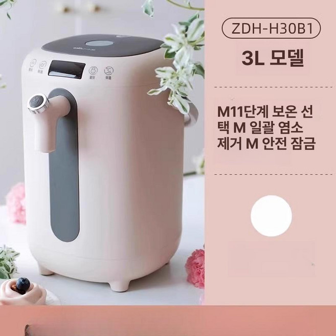 전기 온수통 물끓이기 스테인리스 물끓이는기계 육수통, 3L 엄마와 아이용 염소 제거 안전, 기본 색상