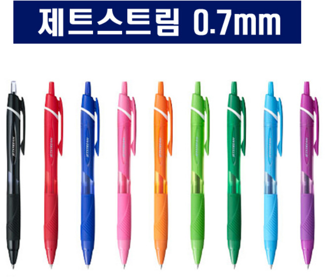 제트스트림 볼펜 0.7mm SXN-150-07 (전색상) 10개입, 블랙(24)