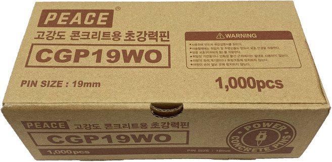 피스코리아 가스타정기 GS638E 전용못 CGP19WO(19mm) CGP22WO(22mm) CGP25WO(25mm), 25세트, 본품(배터리없음)