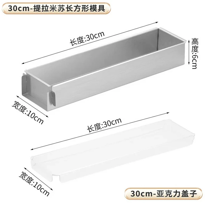 티라미수 케이크 금형 및 케이크 삽 알루미늄 합금 이동식 비 스틱 DIY 케이크 무스 머핀 팬 홈 베이킹 매