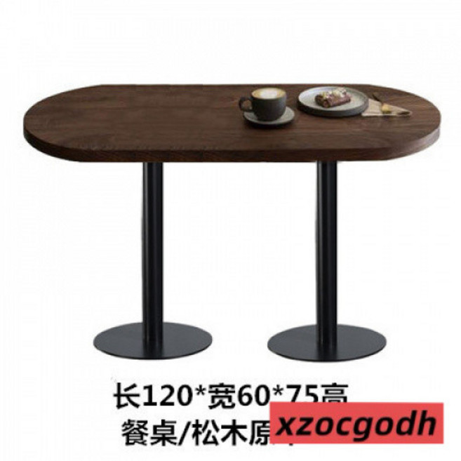 實木咖啡廳桌子 餐桌 橢圓形桌 洽談桌 吧檯桌, 胡桃木色/金屬腳 120*60*75cm