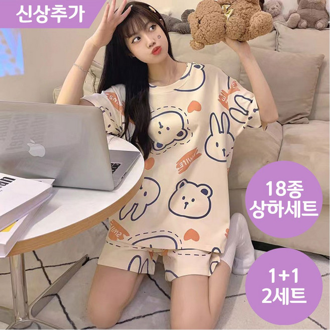 뷰라온 귀욤 반팔 파자마 상하세트 홈웨어 1+1