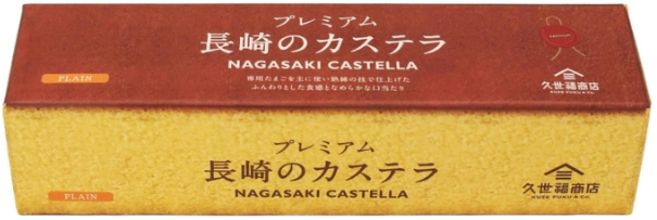 나가사끼 카스테라 코스트코, 1개, 314g