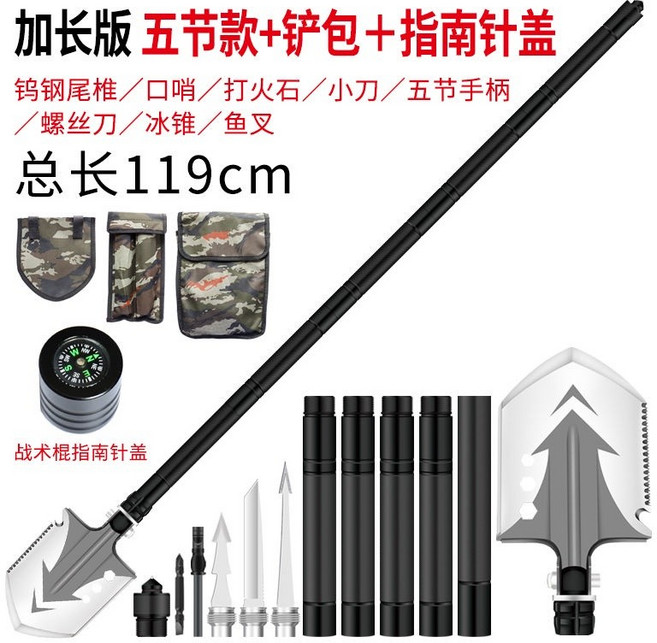 工兵鏟 多功能 折疊 錳鋼 戶外用品 車載 挖土, 黑色聖誕樹至尊版五節119CM+鏟包, 1個
