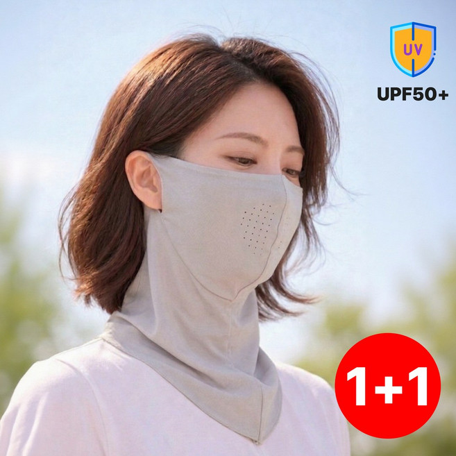 켈빅스 UV쉴드 숨쉬기 편한 자외선차단 마스크 2개, 그레이 2개, 1세트